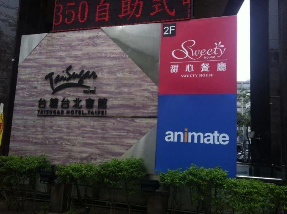 Taisugar Hotel Taipei Exteriör bild